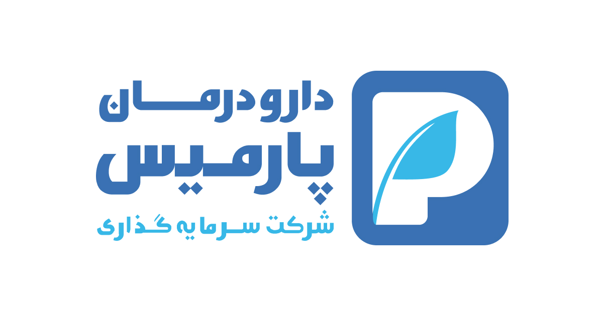 دارو درمان پارمیس